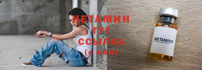 наркошоп  Кола  Кетамин ketamine 