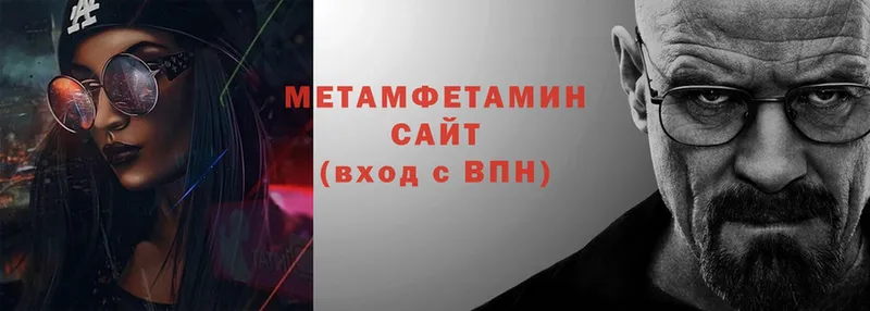 Метамфетамин Декстрометамфетамин 99.9%  Кола 